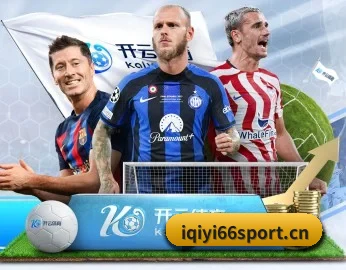 爱奇艺体育i66sport APP