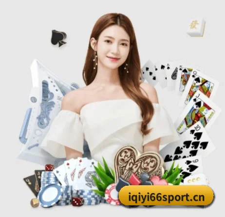 爱奇艺体育i66sport APP 界面